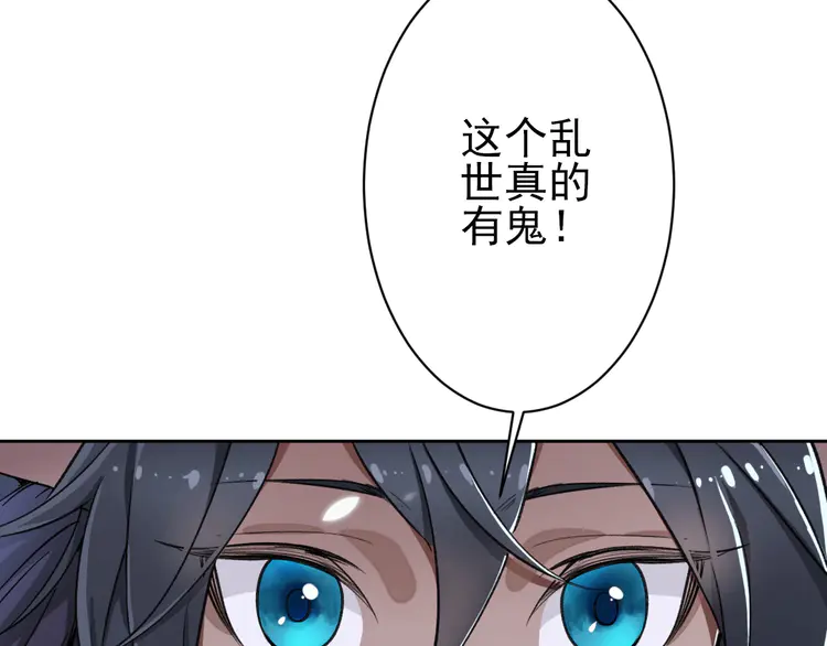 超神道术2 第1话 系统上线！