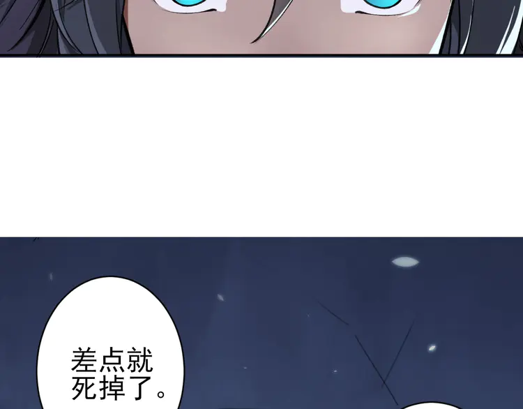 超神道术2 第1话 系统上线！