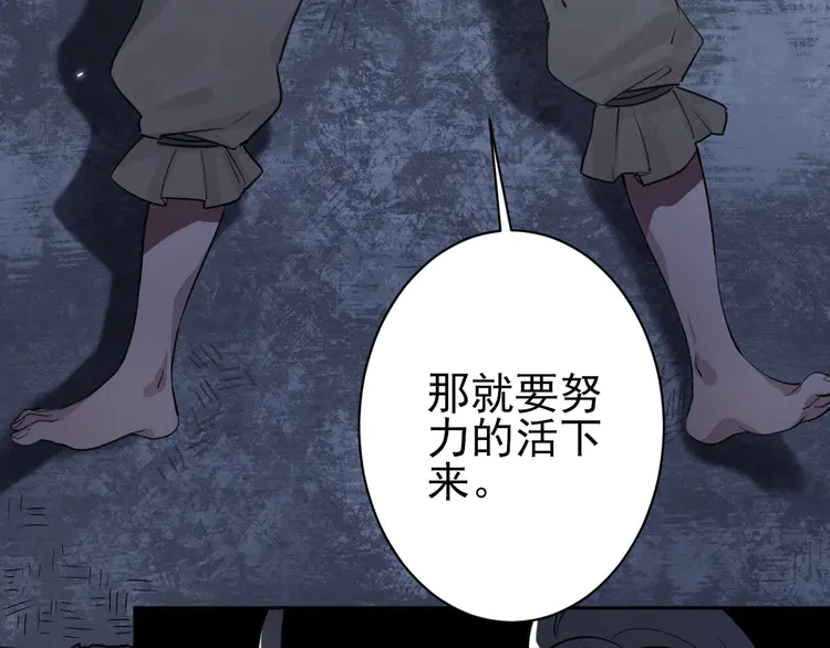 超神道术2 第1话 系统上线！