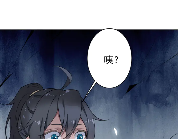 超神道术2 第1话 系统上线！