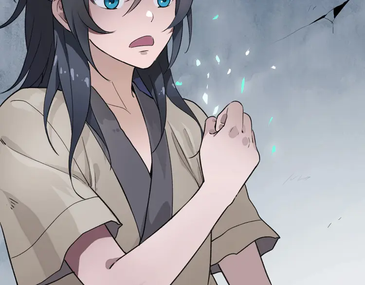 超神道术2 第1话 系统上线！