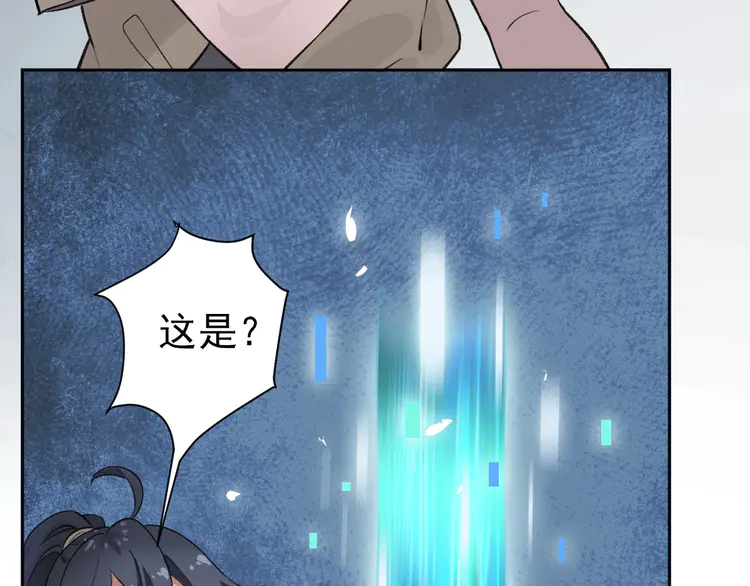 超神道术2 第1话 系统上线！