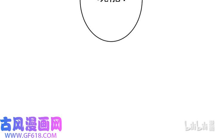 超神道术2 第1话 系统上线！
