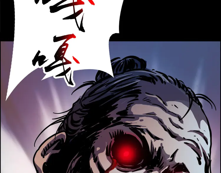 超神道术2 第1话 系统上线！