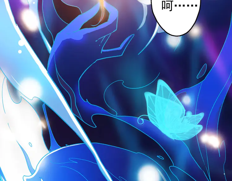 超神道术2 第1话 系统上线！