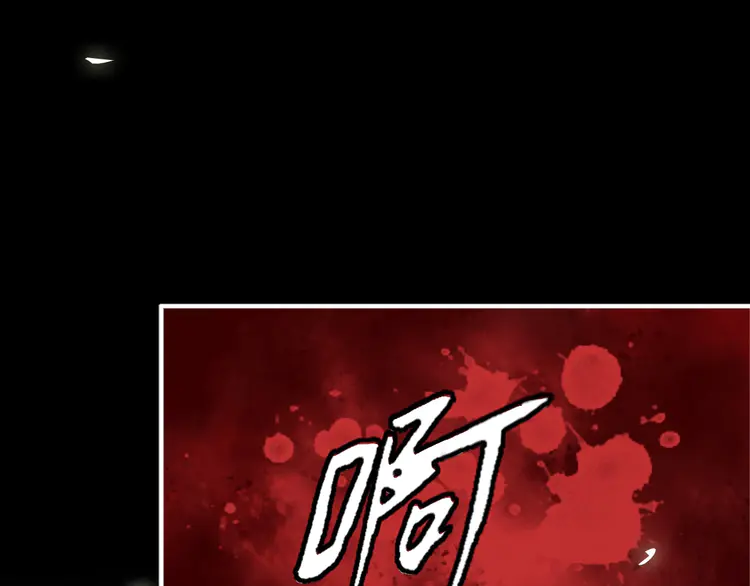 超神道术2 第1话 系统上线！
