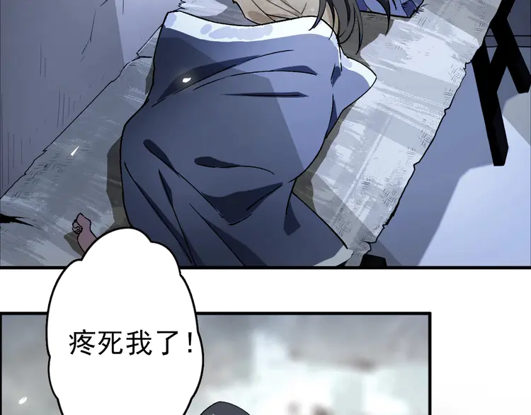 超神道术2 第1话 系统上线！