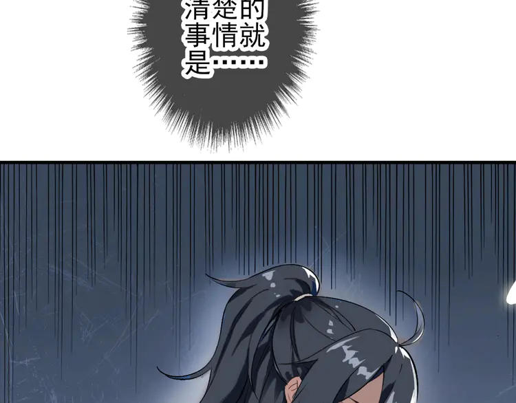 超神道术2 第1话 系统上线！