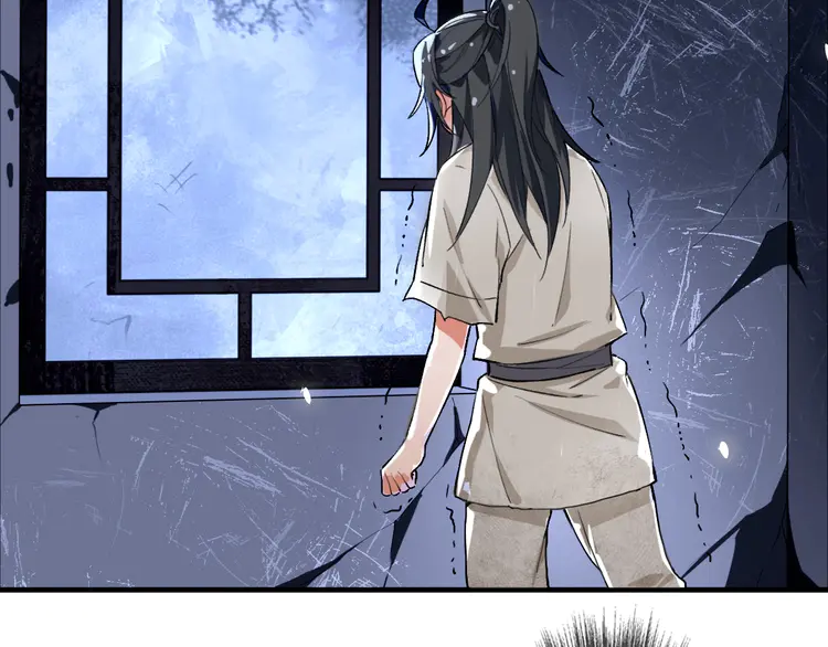 超神道术2 第1话 系统上线！