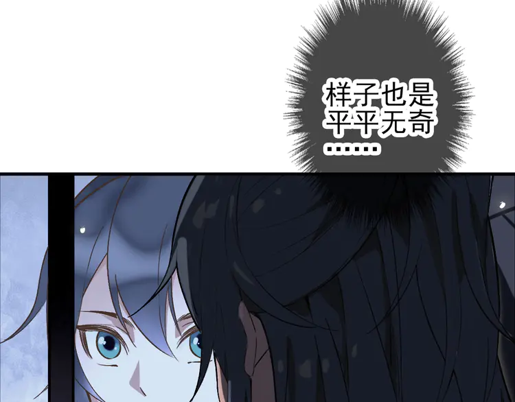超神道术2 第1话 系统上线！
