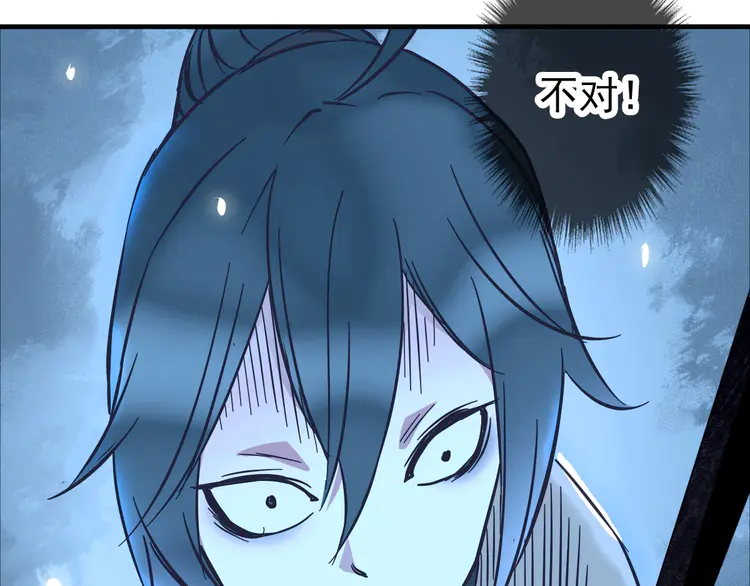 超神道术2 第1话 系统上线！