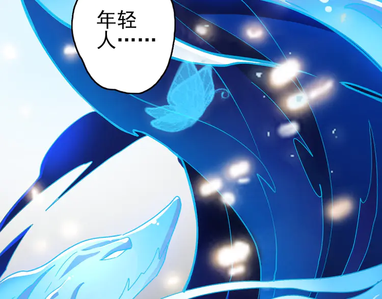 超神道术2 第1话 系统上线！