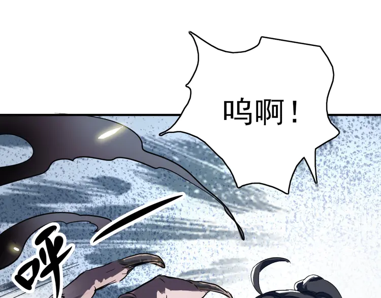 超神道术2 第1话 系统上线！