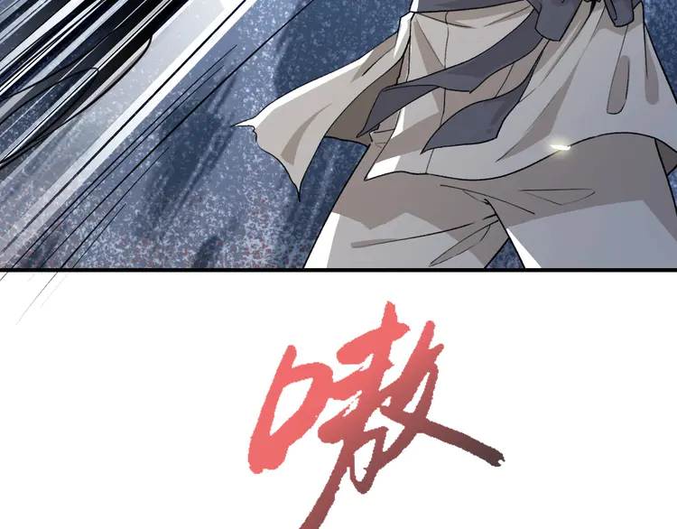超神道术2 第1话 系统上线！