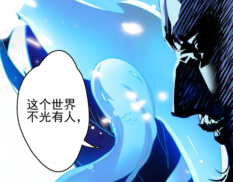 超神道术2 第1话 系统上线！