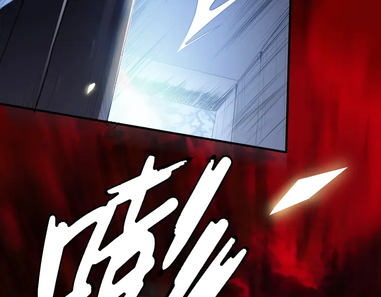 超神道术2 第1话 系统上线！