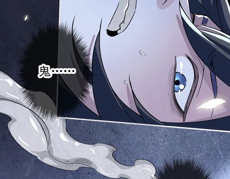 超神道术2 第1话 系统上线！