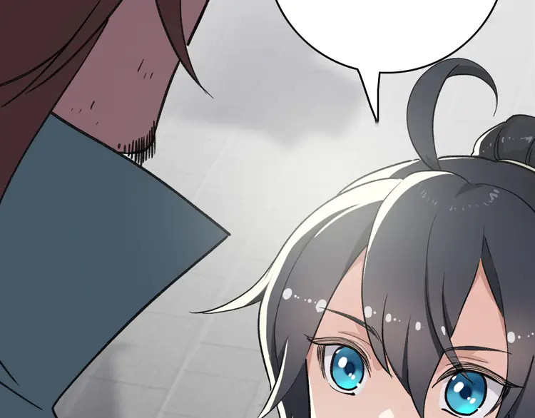 超神道术3 第2话 斩！