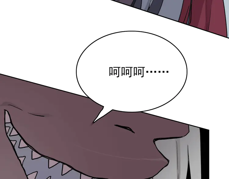 超神道术3 第2话 斩！