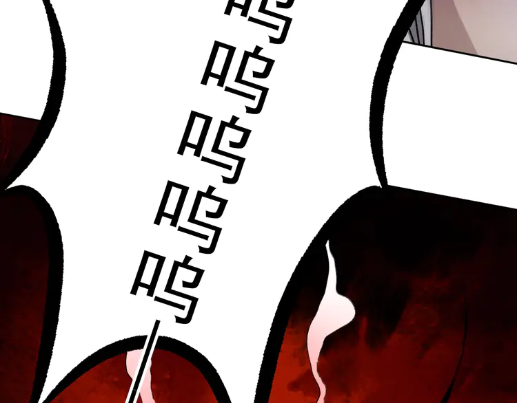 超神道术3 第2话 斩！