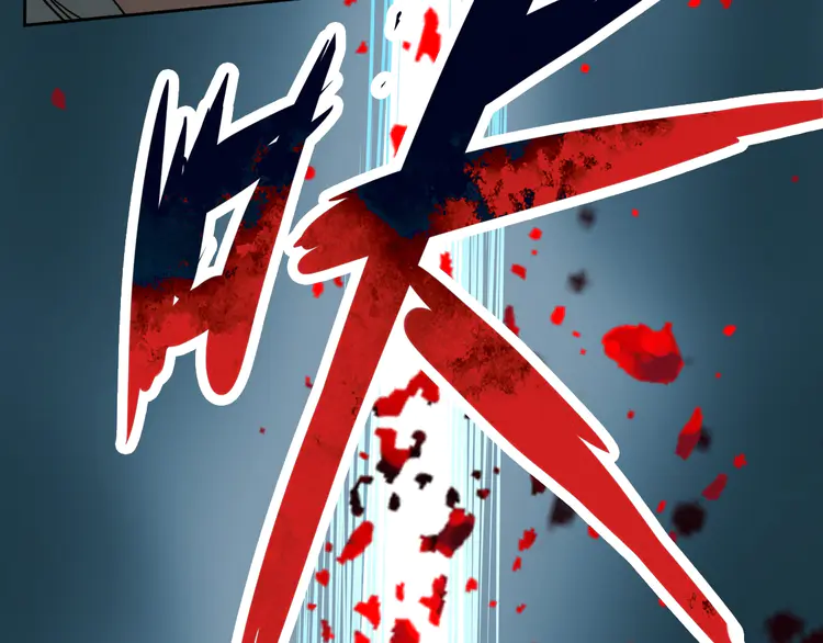 超神道术3 第2话 斩！