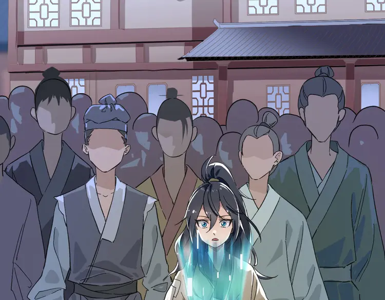 超神道术3 第2话 斩！