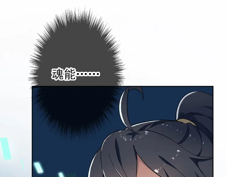 超神道术3 第2话 斩！