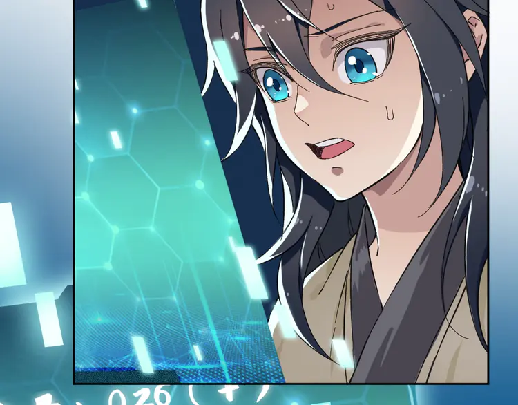 超神道术3 第2话 斩！