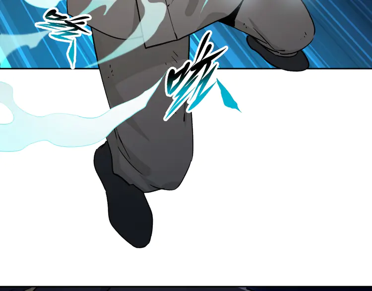 超神道术3 第2话 斩！
