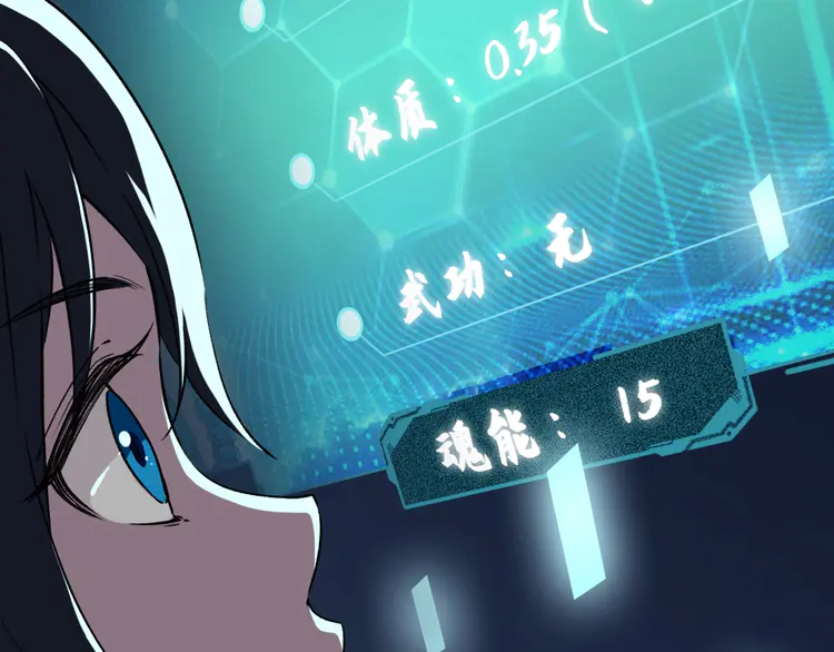 超神道术3 第2话 斩！