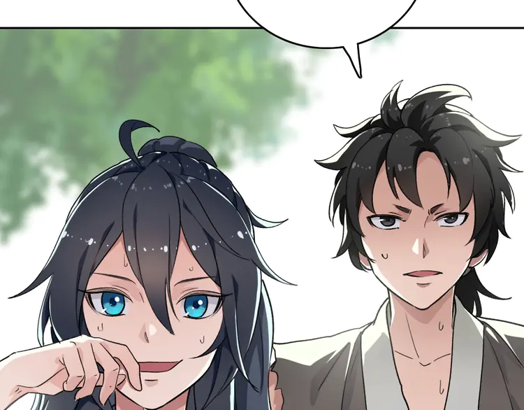 超神道术3 第2话 斩！