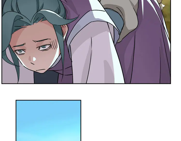 超神道术3 第2话 斩！