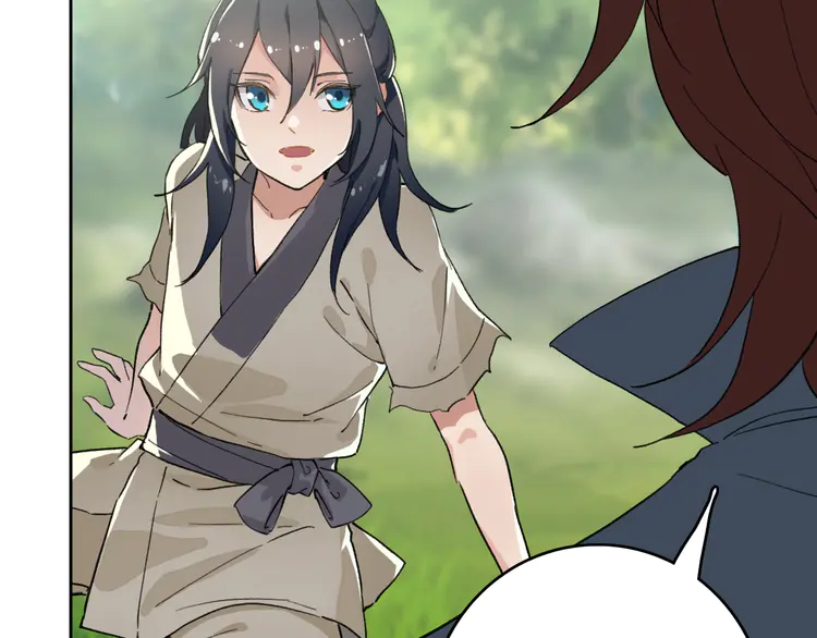 超神道术3 第2话 斩！