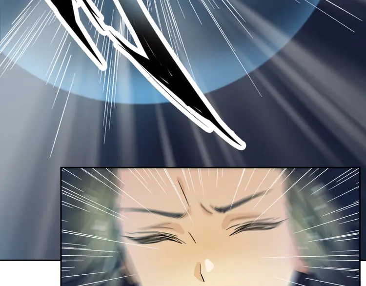 超神道术3 第2话 斩！