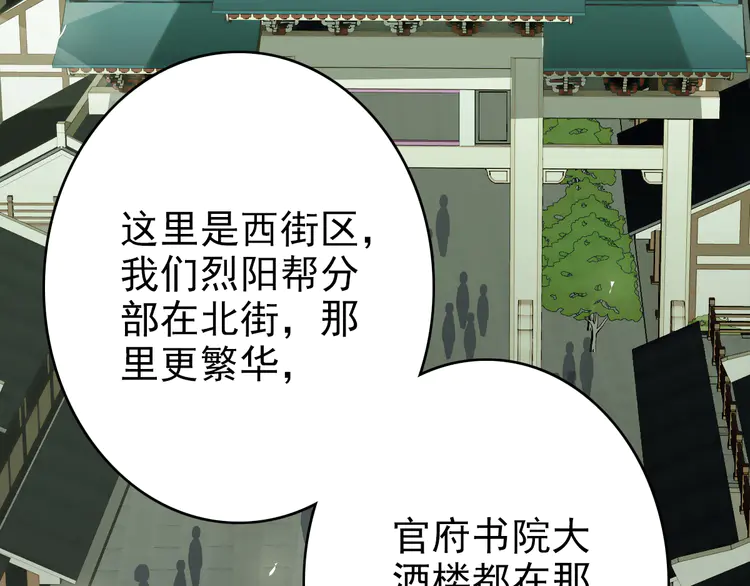 超神道术3 第2话 斩！