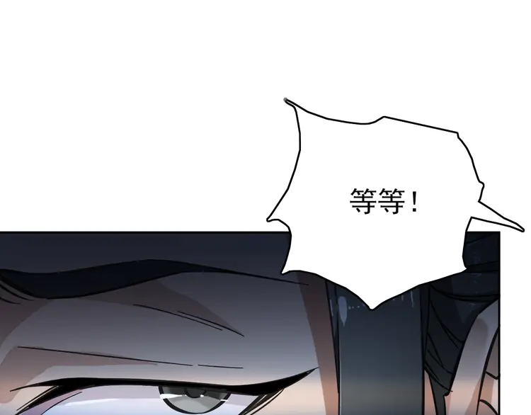 超神道术4 第3话 考核