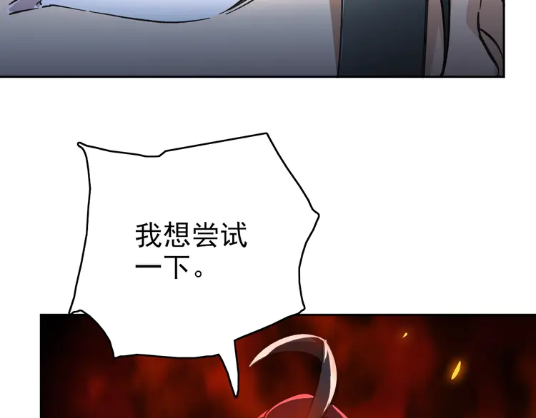 超神道术4 第3话 考核