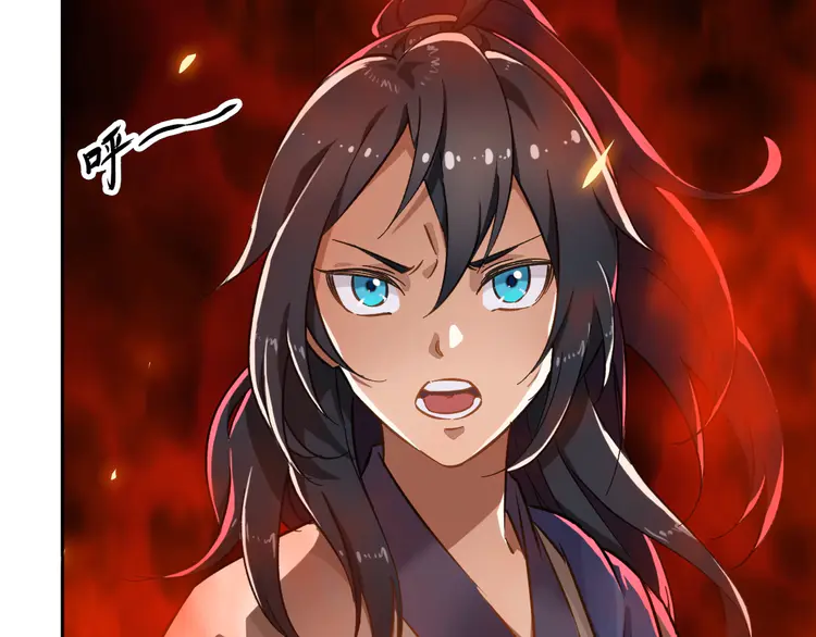 超神道术4 第3话 考核