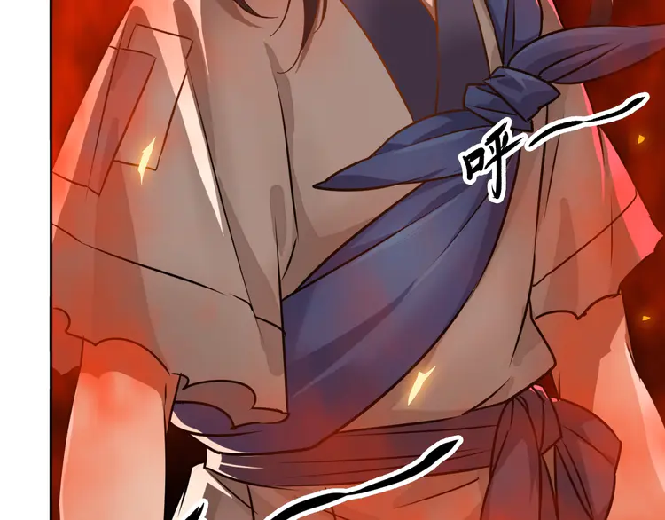 超神道术4 第3话 考核