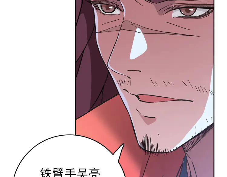 超神道术4 第3话 考核