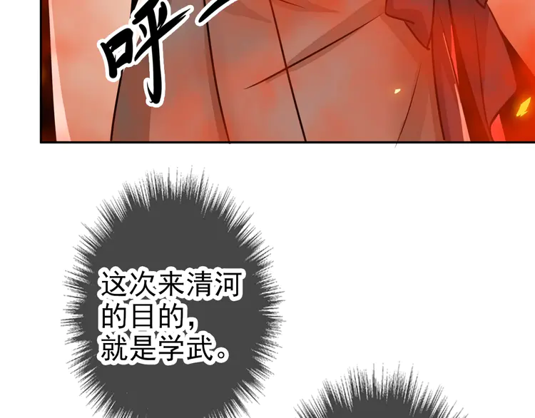 超神道术4 第3话 考核