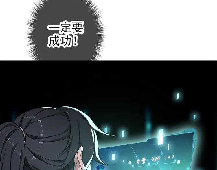 超神道术4 第3话 考核
