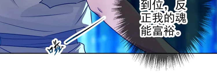 超神道术4 第3话 考核