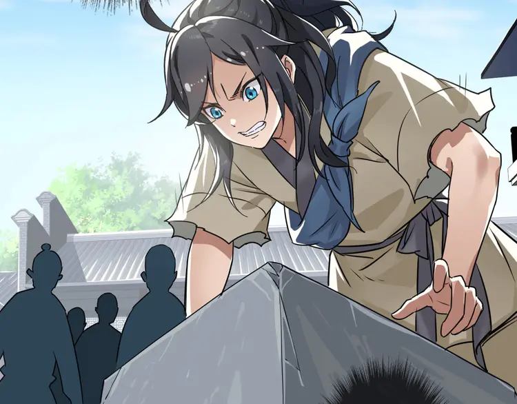 超神道术4 第3话 考核