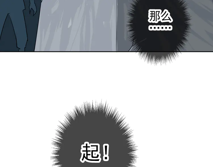 超神道术4 第3话 考核