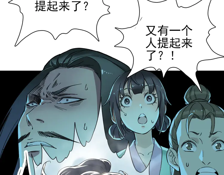 超神道术4 第3话 考核