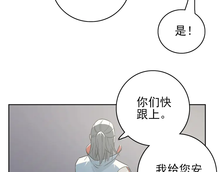 超神道术4 第3话 考核