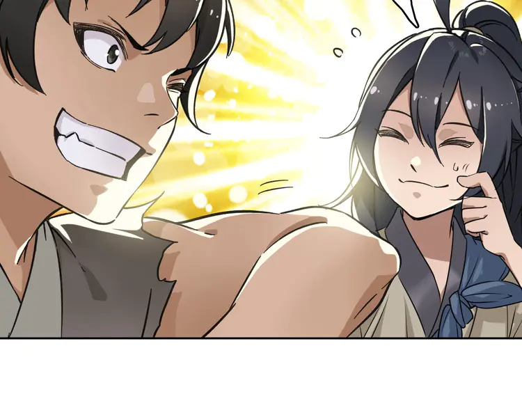 超神道术4 第3话 考核