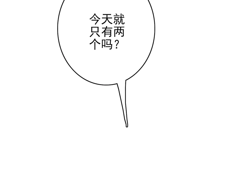 超神道术4 第3话 考核
