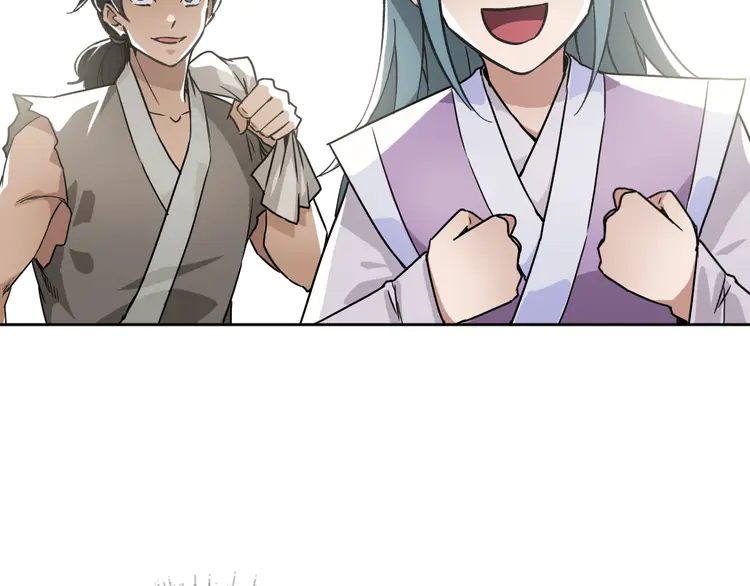 超神道术4 第3话 考核